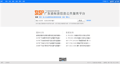 Desktop Screenshot of bz360.org
