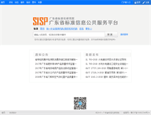 Tablet Screenshot of bz360.org